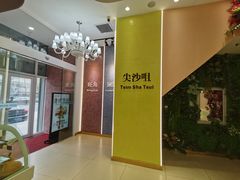 -知粤塘港式茶餐厅