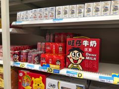 -沃尔玛超市(武侯店)