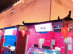 -鼓楼夜市