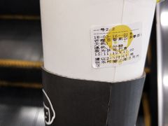 -快乐柠檬happylemon(日月光店)