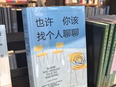 -茑屋书店(天目里店)