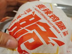 -麦当劳(宜安广场店)