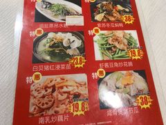 -江海酒家(赤岗店)