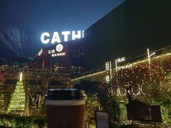 -胡桃里音乐酒馆(环亚凯瑟琳广场店)