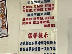 -渔记茶餐厅(渔村店)