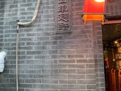 门面-西单翅酷(西单店)