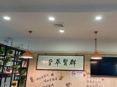 -東豫狼鲜货烧烤. 碳火烤鱼. 小龙虾(上海首店)