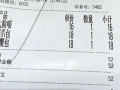 喵爪包-奈雪的茶(凯德新都心店)