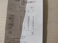-功德林(南京西路店)
