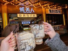 -蚝美人·生蚝海鲜烧烤(茶花园店)