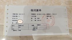 -皇家月府月子中心(沈阳店)