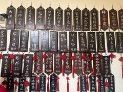 -二嫚私家菜馆