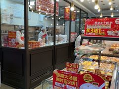 -味多美蛋糕(西安门店)