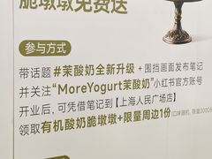-上海来福士广场