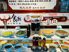 -食潮汕头鲜牛馆(望京保利店)