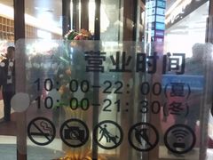 -摩天活力城·摩天轮