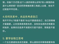 -安肯心理咨询(长宁旗舰店)
