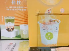 -树夏(建设路店)