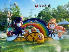 -蓝精灵乐园·世茂精灵之城主题乐园