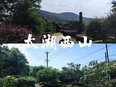 -西山风景区