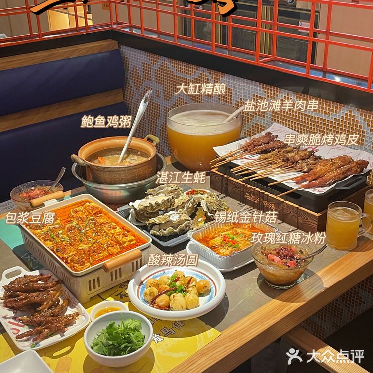 炒鸡无敌推荐 二把手烧烤 开在繁华的华强北