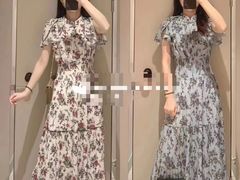 -伊势丹(现代城店)
