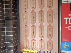 -三兄弟高炉烧饼