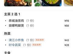 -渔太泰漓江小馆·广西融合菜(西街店)
