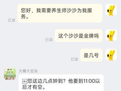 -大桶大足浴(静安店)