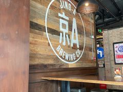 -京A Brewpub·精酿餐吧(幸福村店)
