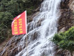 -陕西省红河谷森林公园