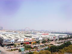 -信基豪泰酒店用品城