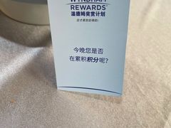 -豪廷轩中餐厅·特色云南菜(温德姆至尊豪廷大酒店)