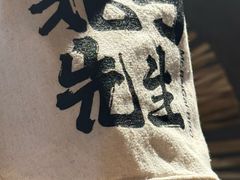 -北丐先生·野馄饨烧烤(长宁龙之梦店)