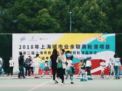 -上海市民办金苹果学校