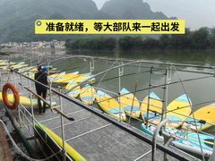 -东部华侨城