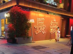 -唐猫庭院·千年陕菜(大唐不夜城店)