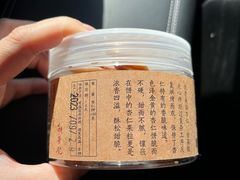 -新荣记(椒江店)