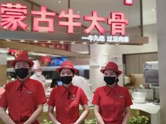 -西贝(上海中心店)