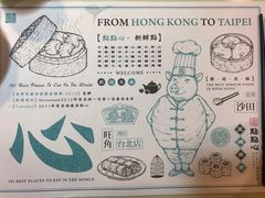 -点点心点心专门店(旺角店)