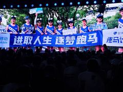 -华熙生物·润百颜ECM中心