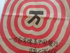 -肯德基(绿溪谷店)