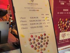 -EIS ENGELCHEN艾斯辛尔