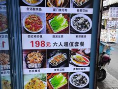 -醉壹号海鲜大排档(厦门美食地标店)