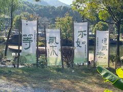 -白马涧龙池景区