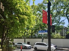 -夏朵花园(复兴西路店)