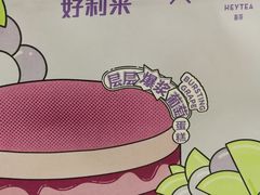 -好利来(紫竹院店)