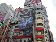 -秋叶原电器街
