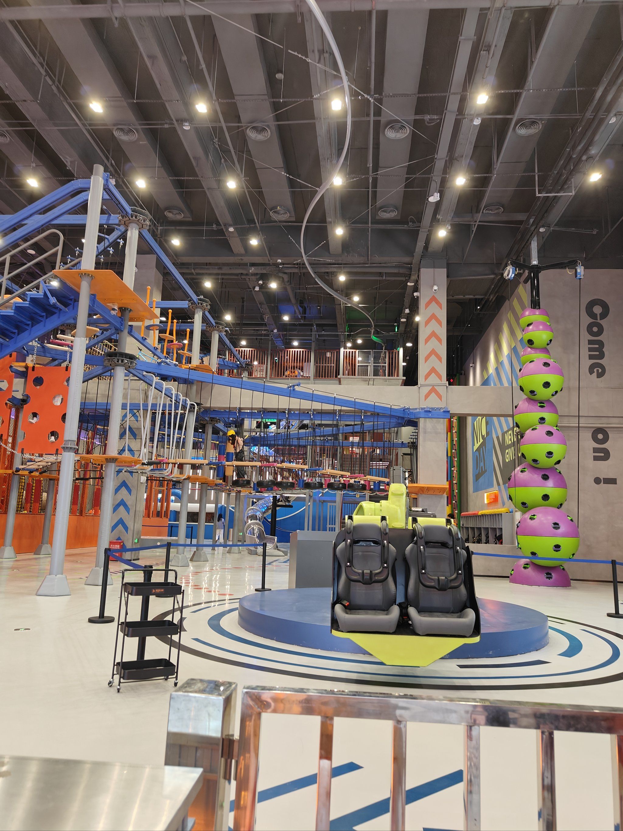 动感室内运动区