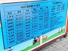 -万泉公园